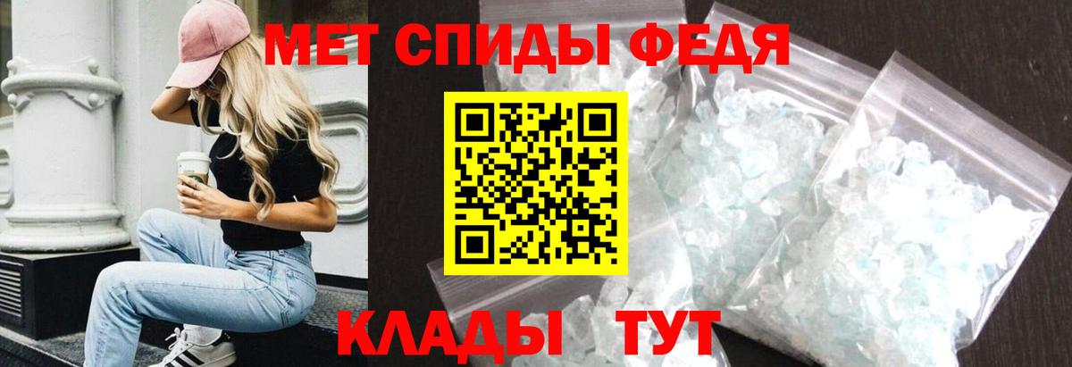 Шали  Амфетамин 97%  АМФ  Вход с VPN 