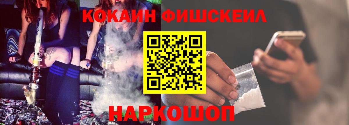 Шали  Кокаин Перу  Cocaine  COCAIN 98%  Вход с VPN 