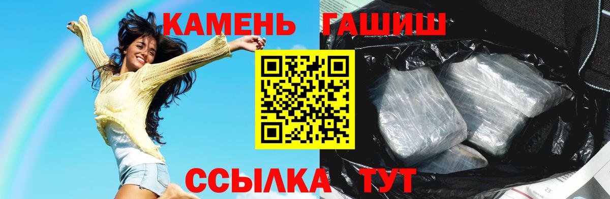 Шали  закладка  Вход с VPN  Гашиш хэш 