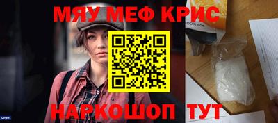 наркотики Будённовск