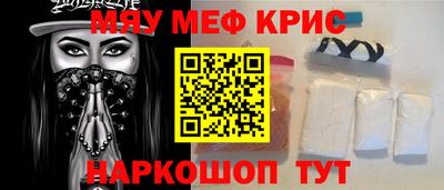 наркотики Будённовск