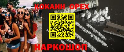 ALPHA-PVP Бугуруслан