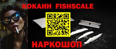 наркотики Будённовск