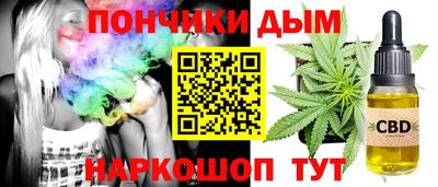 наркотики Будённовск