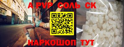 ALPHA-PVP Бугуруслан