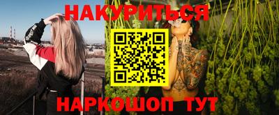 наркотики Будённовск