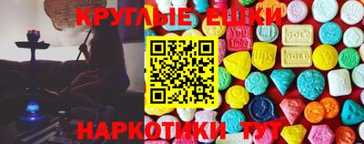 ALPHA-PVP Бугуруслан