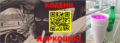 наркотики Будённовск