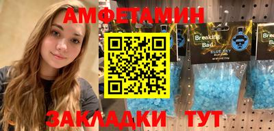 ALPHA-PVP Бугуруслан