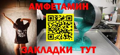ALPHA-PVP Бугуруслан