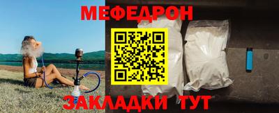 ALPHA-PVP Бугуруслан