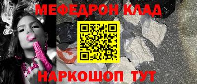 ALPHA-PVP Бугуруслан